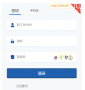 �ص����ϵͳ��¼�����ַhttps://oaa.cqcet.edu.cn/