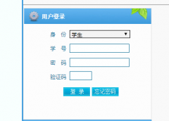 ����ʦ��ѧԺ������http://jwc.xync.edu.cn/