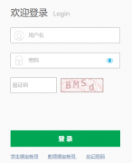 �����г���ѧ���ۺ��������ۼ�¼����ϵͳhttp://czzp.jyj.deyang.gov.cn/lo