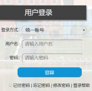 ����ѧԺ�������ϵͳ��¼http://jwxt.xyc.edu.cn