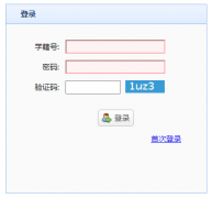http://zhk.ahzsks.cn/firstweb20262/list.jsp�����п�����ϵͳ