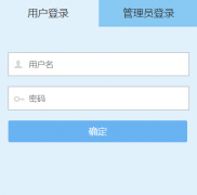 �Ͳ���Сѧ���ۺ��������۹���ϵͳ���