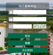 ����ҽѧԺ����ϵͳhttps://jwc.wnmc.edu.cn/