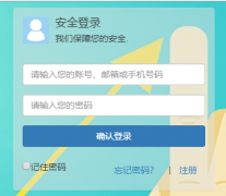 ���Ž�����Դ��������ƽ̨http://rrt.xjbtedu.cn