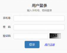 http://222.82.215.212:19900/login�½�������Դ����ᱣ����ҵӦ��ͳһ��