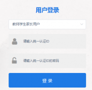 https://cqes.eduyun-cn.com/������Сѧ���ۺ���������ƽ̨�û���¼