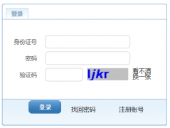 �㶫ʡ�����Ϣ����ƽ̨��Ϣ�ɼ�https://kj.czt.gd.gov.cn:8083/NetService
