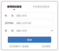 ���������Ϣ�ɼ�http://acc.jxf.gov.cn/