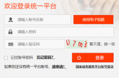 ����Ͷ����ҵ�����������https://lhnb.mofcom.gov.cn
