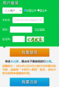 https;//xkczb.jtw.beijing.gov.cn/������С�ͳ�ָ�������Ϣϵͳ