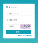 <b>�����г���ѧ���ۺ��������۹���ϵͳhttp://pjglpt.wzer.net/yjdzhszpjbak/</b>