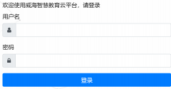 www.wheduc.cn�����ǻ۽���ƽ̨���
