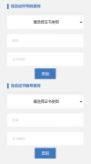 ����ʡְҵ���ܼ���������http://jshrss.jiangsu.gov.cn/col/col45054/