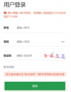<b>�㶫ʡ��Сѧ��ʦ��Ϣ����Ӧ��������������2.0��Ŀ����ƽ̨https://jstsgc.</b>