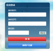<b>������רҵ������Ա������������¼http://www.czjxjy.cn</b>