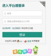 <b>˷����ѧУ��ȫ����ƽ̨���https://shuozhou.xueanquan.com/</b>