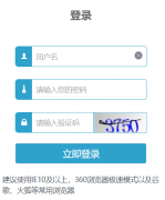 <b>������ѧǰ������Ϣ����ϵͳ��¼http://yeryht.bjchyedu.cn/</b>