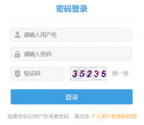 <b>��ҽ��ѧ�ֲ�ѯ��¼���http://kjptwsw.91huayi.com</b>