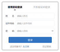 <b>����ʡ�����Ա�ۺϷ���ƽ̨http://acc.jxf.gov.cn/</b>