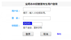 <b>����������ƽ̨����п��ɼ���ѯ</b>