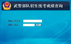 ����ԺУ������Ϣ������ϵͳ���http://www.zsxxw.mtn