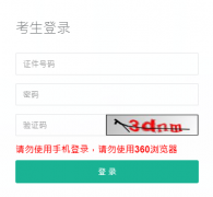 �����н�������Ժ�Ż���https://www.cqksy.cn/site/index.html