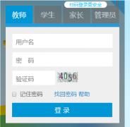 �˳��ǻ۽�����ƽ̨��¼www.yceduyun.com