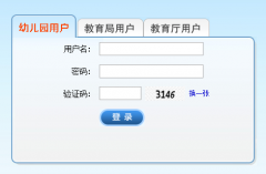 https://www.ahedu.net/PMS.UI/Pages/Common/Login.aspx
