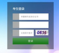 �������п����ϱ���ϵͳ��¼zkbm.lanzhou.edu.cn