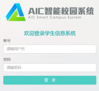 �������н���ְҵ����ѧԺ����ϵͳhttps://jiaowuchu.hbucvc.edu.cn/