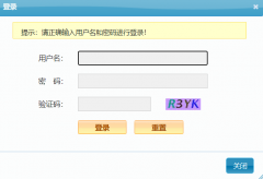 <b>���������ѧѡ��ϵͳ���http://xk.tjut.edu.cn/xsxk/</b>
