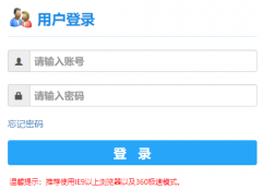 ���ݳ���ѧԺ�������ϵͳhttp://jwgl.lzcu.edu.cn/jsxsd/