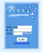 <b>����ʡ2026����ͨ��У�����������ϱ���ϵͳhttp://gzb.jxedu.gov.cn</b>