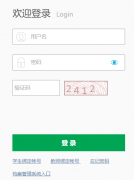 �ɶ����ۺ��������ۼ�¼����ϵͳ��ַ��¼http://zhszpj.cdedu.com/