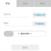 www.smile.shec.edu.cn�Ϻ�΢У