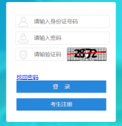 https://zk.sceea.cn/login.html�Ĵ��Կ�����ϵͳ