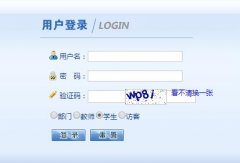 �Ĵ���ѧ����ѧԺ����ϵͳ���110.188.129.251:8088/