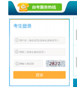 ����ʡ��ѧ�������ϱ���ϵͳhttp://zxks.jseea.cn/