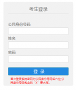 <b>���ɹŸ߿�����ϵͳ���http://www1.nm.zsks.cn/pzweb/</b>