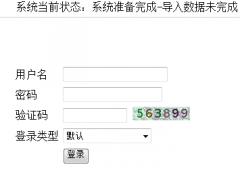 ����ʡר������Ϣ����ƽ̨(http://zhuanshengben.jsu.edu.cn/)