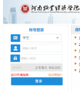 <b>������ҵ����ѧԺ����ϵͳ���http://jw.sec.hnuahe.edu.cn/jwweb/index.as</b>
