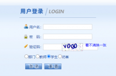�ɶ����ӾƵ����ѧԺ����ϵͳhttp://222.209.223.74:2012/default2.aspx