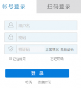 <b>jw.cqie.edu.cn���칤��ѧԺ�������ϵͳ��¼���</b>