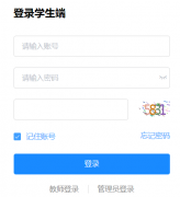 ��������ͨ����ѧ���ۺ��������۵���ƽ̨https://gzzp.bjedu.cn/