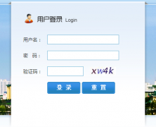 ���������ѧѡ��ϵͳ��¼http://ssfw.scuec.edu.cn/ssfw/login.jsp