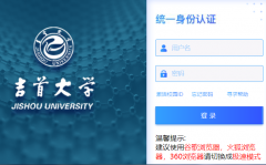 ���״�ѧ������Ϣ����ƽ̨i.jsu.edu.cn