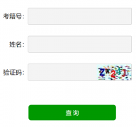 https://cx.sdzk.cn/XYSPCJ/ɽ��ʡ��ͨ����ѧҵˮƽ���Գɼ���ѯ
