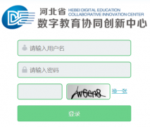 http://gzzs.hee.gov.cn/hee/login