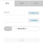 �Ϻ�����ͨ����ѧ���ۺ�����������Ϣ����ϵͳhttps://xszp.edu.sh.cn/