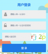<b>����ʡ����ѧ���ۺ����ʽ�������ƽ̨http://hcqes.eduyun-cn.com/qoe-prod/</b>
